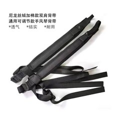 악기 멜빵 소가죽 스트랩 8096120 어깨끈 와이드 아코디언 액세서리, 나일론 원단에 면 덧댐 범용 백팩 멜빵