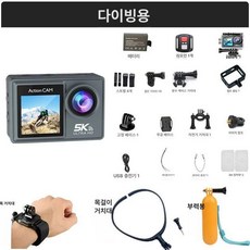 바이브랜타 러닝카메라 간편한사용 사이클 소형 등산, [다이빙 패키지], 기본 1개 카드 없음