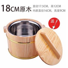 朱顔辭鏡 酒店木桶飯保溫桶商用，木質蓋澆飯桶，餐廳盛飯裝飯神器，保溫效果佳，提升用餐體驗, 18cm本色木桶, 1個