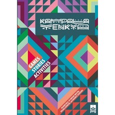 (영문도서) Kampala Yénkya: Games Stories Activities Paperback, Ping Press, English, 9781912802142