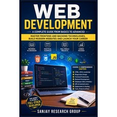 (영문도서)Web Development: A Complete Guide from Basics to Advanced Paperback, Independently Published, English, 9798259341425 Independently Published, English, 9798259341425