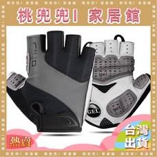 727自行車手套半指戶外運動手套男女士凝膠墊透氣公路賽車騎行手套, 白色,L, 1個