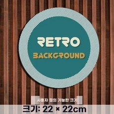 레트로액자 술집 식당 인테리어 일러스트 소품 액자 터 타입 빈티지 그림, AG. 232222cm
