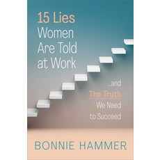 (영문도서) 15 Lies Women Are Told at Work: ...and the Truth We Need to Succeed Hardcover, S&s/Simon Element, English, 9781668027615