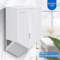 핸드드라이어 건조기 전자동 감지식 식당 바디 기계 테이블 HTM 357 강풍, BLK8H8화이트