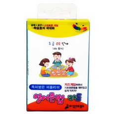 gileduworld 專利Puzzlish英語文法卡(初級02階段)：do 動詞