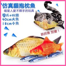 寵世界 仿真魚貓草玩具 貓抱枕 - 柔軟舒適，激發狩獵天性，陪伴貓咪快樂成長, 1個, 秋刀魚,中【30cm】