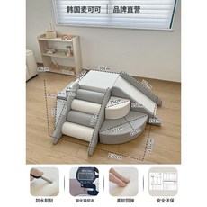 소프트 미끄럼틀 세트 실내 놀이기구 클라이밍 슬라이드, 그레이 5점 세트, 1개