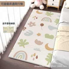 寶寶爬行墊2釐米可摺疊牀前牀邊墊嬰幼兒加厚隔涼防潮地墊客廳墊, 幾何雙面摺疊