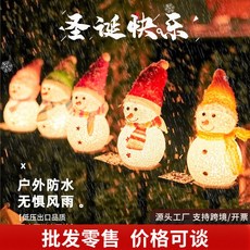 太陽能雪人造型地插燈 耶誕裝飾燈 戶外庭院燈 花園裝飾 EVA米粒雪人小夜燈, 1個, 太陽能款 雪人 玫粉,太陽能地插雪人（零電