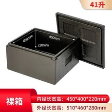 경량 리어백 오토바이 탑박스 45L 그레이 배달가방 방수 배달통 EPP, 1, G. 두꺼운 41L 베어 박스 검정색 내부