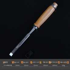 나무끌 조각도 조각칼 가우징 공예 나무홈파기 목공끌, 크롬바나듐 10MM, 1개