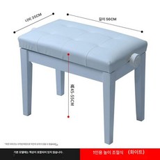 싱글 의자 트 피아노 잭 가죽 연주 두꺼운, 1개, 화이트 싱글, 기본 모델명/품번