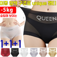 1+1+1얇은 레이스 무봉제 실루엣 복부 보정 팬티 unique 팬티 엉덩이 둘레 UP 항균