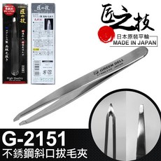 GREEN BELL 匠之技 G-2151 不鏽鋼 斜口拔毛夾, 1個, 95mm斜口拔毛夾G-2151