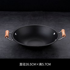 廠家下殺 秒發 日式不沾乾鍋爐酒精爐小火鍋鐵乾鍋家用商用固體酒精爐麻辣香鍋仔, 1個, 25cm木柄乾鍋, 25cm木柄乾鍋