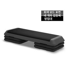 스텝박스 크로스핏 스텝퍼 유산소 계단 점프 체력 에어로빅 헬스장 런지 점핑 댄스, 110cm 그레이 블랙 받침대 4개 포함