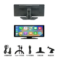 슈퍼 와이드 네비게이션 카플레이 오토 모니터 네비, 10.26인치 애플/안드로이드(USB전원공급)