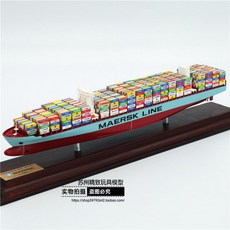 컨테이너선 모형 전시 미니어처 범선 인테리어 물류 화물선 배 35cm 트윈 타워 운송, G. 머스크 레드호스 트윈타워(35cm)