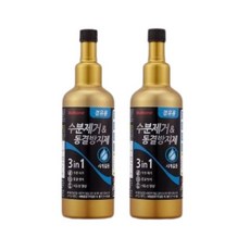 [2개입][불스원]불스원샷 수분제거제 동결방지제 500ml (휘발유 or 경유 택1), 휘발유 1개입
