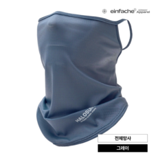 einfache 자외선차단 쿨 스포츠 골프마스크 햇빛가리개