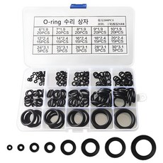 LUODONG 고무 오링세트 실리콘 블랙 오링세트 고무링 내열 고무 o-ring 15가지 타입 내열 내유 방수 내휘발유, 1세트
