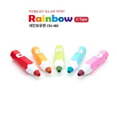 레인보우세이펜 32G(CR3-4BS)+세이펜 실리콘 케이스+호환충전기, 레인보우세이펜-블루, 1개