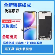 iPhone XS Max高清觸控螢幕, 老款10K原封高清硬性-,蘋果【XSMAX】屏幕總成-6.5寸