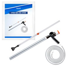 AQUAB 水族箱專業虹吸泵, 1個