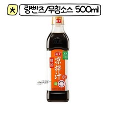 <자매중국식품> liangbanzhi 해천 량빤즈 새콤매콤소스 냉채무침소스, 1개, 500ml
