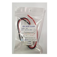 BK전자 비케이전자 센서보호기 40S 재실감지기보호, 1개