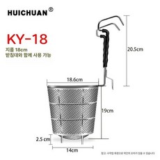 스테인리스 대형 국물 거름망 분말 바구니 분리형 필터, 직경 18cm, 기본 색상