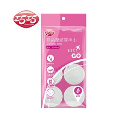 巧巧 無染壓縮巾【為你好】洗臉巾/厚毛巾/大浴巾/組合包 旅行用毛巾 柔軟親膚, 1個