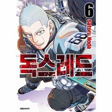 독스레드 6, 대원씨아이, Satoru Noda