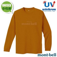 mont-bell Wickron 中性圓領長袖排汗衣 抗UV透氣登山T恤