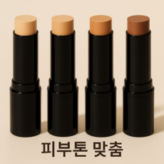 타투 문신 가리는 컨실러 여드름 자국 흉터 커버 스틱 기미 가리기, 1개, 3호 미디움베이지