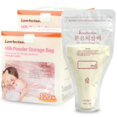 퍼펙션 국내 제조 대용량 일회용 분유 저장팩 280ml, 120개입, 2개