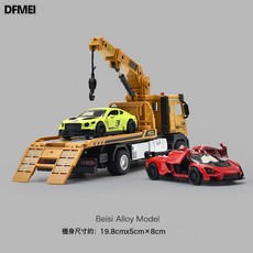 DFMEI 合金拖車玩具兒童聲光平板運輸車道路救援車男孩清障車工程玩具車, 1個, 組合黃色救援車+隨機合金車*2:如圖