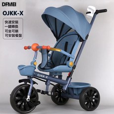 DFMEI 溜娃神器兒童三輪車腳踏車1-3-6歲大號嬰兒手推車寶寶自行車, 1個, 1cm, 霧霾藍+可躺+遮陽簾+腳託+基礎款:參考詳情