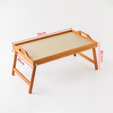 木質懶人折疊桌 多功能茶盤 電腦桌 附提把 50x30x23cm, 康派斯木+亞克力仿竹藤編底