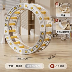 정글짐 거실 도서관 놀이터 어린이집 안전 키즈카페, i. 정글짐 쿼터 밀크 화이트 + 고급 그레이 + 해먹, 1개
