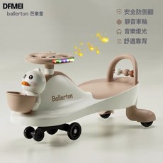 QRU 兒童扭扭車1-3-6歲搖擺防側翻溜溜車可坐大人滑行男女孩寶寶玩具, 1個, 卡其色【普通輪】+音樂燈光