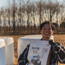 [프리미엄]무훈증 쌀눈쌀 오분도미 현미 5kg, 1박스, 쌀눈쌀백미(10분도)5kg