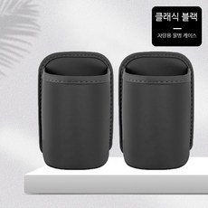 차량용 수납함 다용도 정리함 자동차 좌석 뒷면 수납백 휴대폰 보관함 차량 내 쓰레기통 수납 정리함, 프리미엄 블랙 2개입, 2개