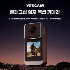 유튜버액션캠 브이로그 카메라 여행용 포켓캠 동영상 소형 자전거액션캠 촬영 vlog, 상세페이지 참고, 블랙/1.3인치 터치/128GB 메모리