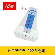 과일산도 포장지 토스트 투명 100개 비닐, 샌드위치 포장 봉투, 1개, 상단 찢김 (블루) 65 100개 A