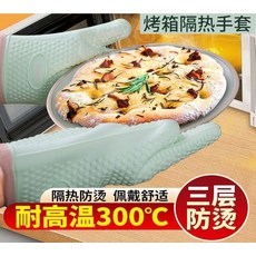 耐高溫矽膠五指隔熱手套 300°C烤箱微波爐專用防滑手套, 一個 (非一對價), 1個