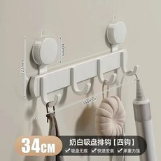 臺灣熱銷 廠家供應吸盤免打孔掛鉤強力承重衛生間壁掛門後掛衣架浴室衣鉤, 奶白吸盤太空鋁排鉤-4鉤, 1個