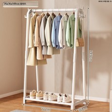 심플 스탠드 행거 옷걸이 선반형 이동식 옷수납 정리 행거 침실 드레스룸 정리대, 화이트 76cm 단층 수납