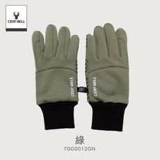 體溫魔術師丨高彈羅紋觸控防風手套 騎行保暖機車手套 秋冬防寒必備, 綠, 1個